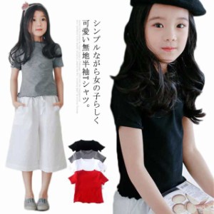 Tシャツ 子供 半袖 トップス カットソー メロウフリル 綿100％ 無地 tシャツ ショート丈 ジュニア キッズ 女の子 クルーネック 春夏 2024