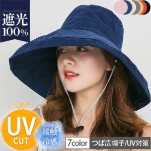  帽子 レディース ハット 日よけ帽子 無地 UVカット つば広 サンバイザー カジュアル アウトドア シンプル 紫外線防止