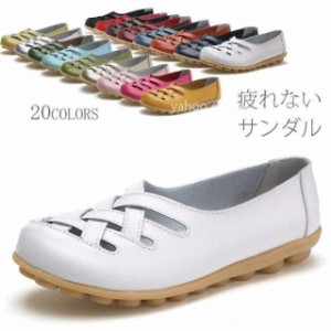 ローファー レディース靴 モカシン サンダル メッシュ フラットサンダル レザー 編み込み 夏 疲れない 痛くない 履きやすい 歩きやすい