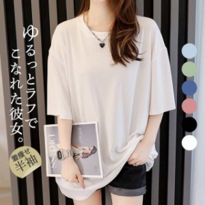 tシャツ レディース 半袖 カットソー 夏 春 トップス UV プルオーバー インナー 大きめ 薄手 体型カバー 楽ちん 夏物 ナ