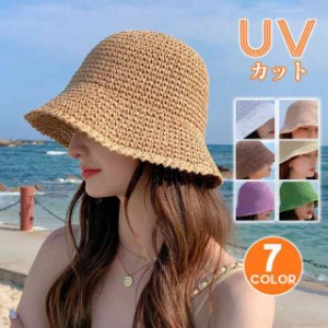 ストローハット 麦わら帽子 レディース 無地 UVカット UV つば広 日よけ 小顔 春夏 アウトドア 母の日 紫外線対策 おしゃ