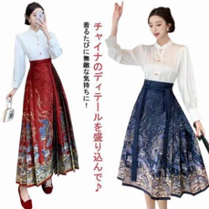 ガーリー 上下セット チャイナドレス スカートスーツ チャイナ服 ブラウス 長袖 ロング丈 ロングスカート プリーツスカート セットアップ