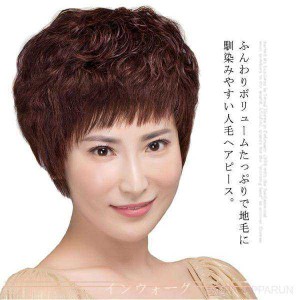 部分ウィッグ ヘアピース 人毛100％ トップカバー つむじ付き 白髪隠し 薄毛 抜け毛 増毛 ウィッグ エクステ ウェーブ カール ミセス