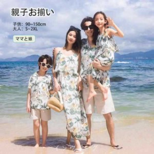 【レディースサイズ】親子揃い ペアルック 親子 親子コーデ 親子ペア 夏 半袖 シャツ ワンピース ママと娘 チュール カジュアル かわいい