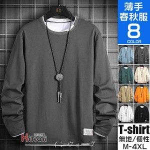 ロンT メンズ ロングTシャツ 長袖Tシャツ クルーネック アメカジ ティーシャツ ダメージ加工 春服 カットソー