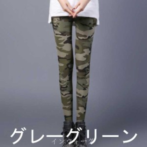 トップス パンツ レギンス レディース レギパン 美脚 脚長 プレゼント ギフト お得 シンプル かわいい 大人可愛い きれいめ 大