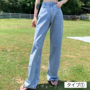 ボトムス パンツ Gパン ズボン ワイドパンツ ロング ストレート ワイド かわいい 大人可愛い きれいめ シンプル カジュアル 大人 上品 お