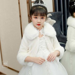 子供 ボレロ 結婚式 入学式 卒業式 子供ドレス お姫様 ふわふわ パーティー 披露宴 ピアノ マント