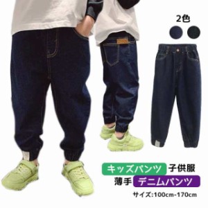 デニムパンツ 男の子 ジーンズ キッズ ストレッチ 韓国風 子供服 ジーパン ズボン ハロンパンツ ワイドパンツ かっこいい 長