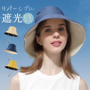 帽子 レディース uvカット 折りたたみ つば広 夏 ハット ひも付き サファリハット アウトドア 紫外線カット 折り畳み 日よけ