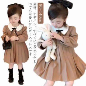 卒業式 女の子 ワンピース キッズ 白襟 子供ワンピース 発表会 シンプル 子供服 令嬢ワンピース 白襟長袖ワンピース フォーマル お受験