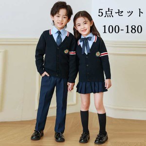 学生服 子供服 韓国風 ピアノ発表会 上下セット キッズスーツ キッズフォーマルスーツ 女の子 男の子 女児 小