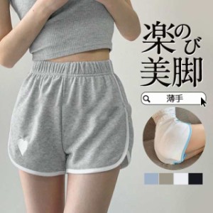 ショートパンツ レディース 夏 短め 女性 涼しい 薄手 短パン ストレッチ ルームウェア ランニング お出