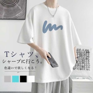 tシャツ メンズ 半袖 トップス ティーシャツ 無地 夏服 吸汗 速乾 カットソー 涼しい 汗しみ防止 スポーツ カ