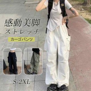 カーゴパンツ レディース ミリタリーパンツ ワイドパンツ ウエストゴム テーパードパンツ ロング丈 ワークパンツ ヒップホップ ダ