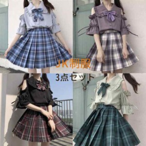 セーラー服 半袖 女子制服 学生服 女子高生 高校生 学生 制服 コスチューム 3点セット 女子JK制服 シャツ+スカート+蝶結び 学園祭 文化祭