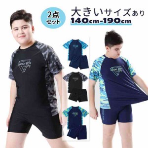 男の子 水着 ジュニア ぽっちゃりの子 大きいサイズあり キッズ セパレート 上下セット 水着 半袖 ボーイズ 子供 ショートパンツ ゆった