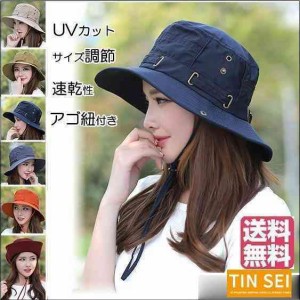 帽子 レディース メンズ サファリハット UVカット 春夏 あご紐付き つば広 日焼け防止 紫外線対策