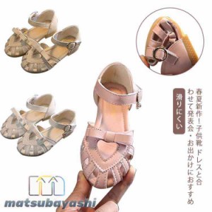 キッズ サンダル ベビー 子供 13.5-22cm 女の子 つま先あり 痛くない グルカ 夏 子供サンダル ストラップサンダル 履きやすい