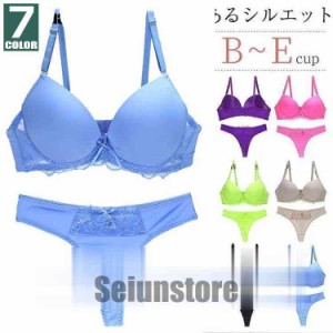 ブラジャー ショーツ セット ブラ＆Ｔバックセット レディース ブラジャー ショーツ ブラセット 無地 3/4カップ 蒸れない ブラジャー