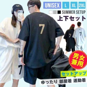 セットアップ 上下セット メンズ 男女兼用ゆったり プリント Tシャツ 半袖 ハーフパンツ夏 韓国 ファッション ビッグTシャツ