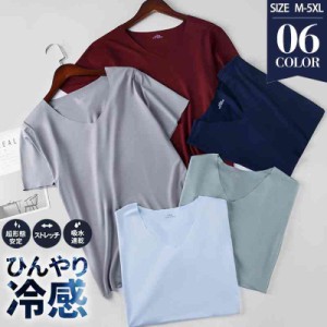 Tシャツ メンズ 半袖 冷感素材 インナー 半袖tシャツ Vネック 吸汗速乾 大きいサイズ 肌着 涼しい 薄手 無地 着痩せ 夏物 ゆったり スポ