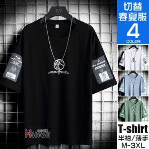 tシャツ メンズ おしゃれ 半袖Tシャツ ティーシャツ スポーツ プリントTシャツ カジュアル 夏物 新作 父の日