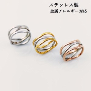 指輪 リング サージカルステンレス レディース アクセサリー 金属アレルギー対応 ウェーブ 幅広 太め ワイド 11号 13号 おしゃれ プレゼ