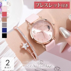 腕時計 ピンク かわいいの通販｜au PAY マーケット