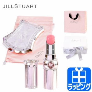 ジルスチュアート JILLSTUART コフレ 化粧品 コスメ リップグロウ バーム リップクリーム コンパクト ミラー セット ケア 限定 美容 名入