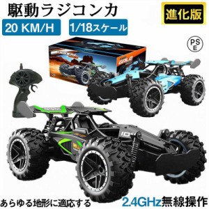 ラジコン自動車 ラジコンカー 子供 充電式 ラジコンカー オフロード R/CRCカー 車 速い 抜群ギフト サスペンション搭載 誕生日 おもちゃ 