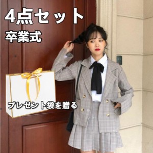 卒業式 4点セット 小学校 女子 スーツ パンツスーツ 女の子 入学式 制服 発表会 プリーツスカート 大学 スクール フォーマルスーツ 子供