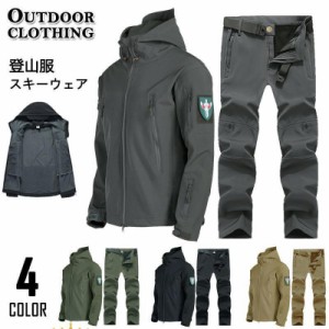 マウンテンジャケット メンズ レディース 厚手 登山服 スキーウェア 2点セット マウンテンパーカー 上下セット アウトドアウェア ズボン 