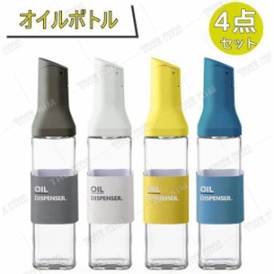 オイルボトル 4本セット オイル差し 液だれしない 500ml ガラス 醤油差し 調味料ボトル 調味料入れ 液体 調味料ボトル おしゃれ 醤油差し