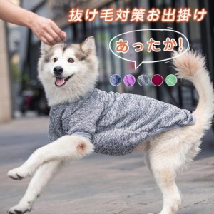 ドッグウェア 犬服 Dog 大きいサイズ ペット用 犬用 洋服 裏起毛薄手 ロンパース 一部 大型 中型 ペット服 つなぎ オールシーズン プード