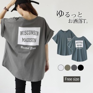 tシャツ レディース 半袖  カットソー 半袖tシャツ 大きいサイズ ロング丈 ロングT トップス 体型カバー 上着 夏服 着痩せ