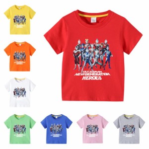 【15色】ウルトラマン 半袖Tシャツ 男の子 女の子 子供服 子ども服 こども服 キッズ 春 夏 90 100 110 120 半袖 ロゴ プリント