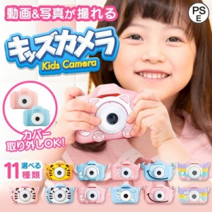 トイカメラ 4800万画素子供 3歳 デジタルカメラ キッズカメラ 可愛い ねこちゃん おもちゃ 子供 プレゼント