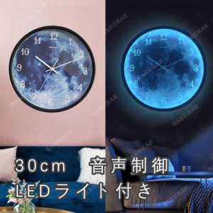 壁掛け時計 掛け時計 30CM 音声制御 2021 LEDライト付き 時計 発光月型 静音 発光 夜光 おしゃれ 韓国 北欧 壁かけ 時計 誕生日 母の日 