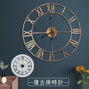 掛け時計 おしゃれな アンティーク 壁掛け ウォールクロック 欧風 アナログ ローマ数字 文字盤 時計 おしゃれ こだわり 装飾