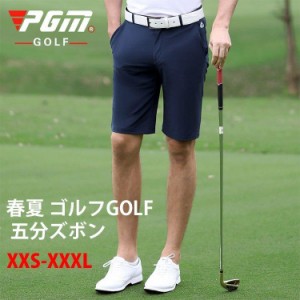 春夏 ゴルフ GOLF ズボン 半ズボン メンズ 男性 かっこいい おしゃれ ゴルフ ゴルフ用品 ゴルフウェア ゴルフパンツ ゴルフズボン ズボン