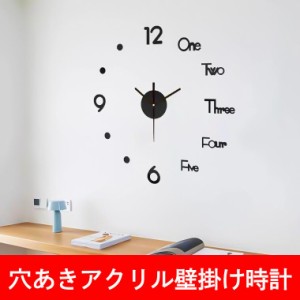 掛け時計 壁掛け時計 大人気壁掛け時計 おしゃれ 壁飾り 北欧 ジェネリック家具 おしゃれ 北欧 レトロ 乾電池 静音 マグネット スプレッ