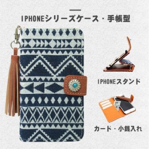 iPhone12 ケース 手帳型 スマホケース iPhone12 mini iPhone12 Pro Max iPhone Xs XR iPhone X iPhone7 8 iPhone11pro iPhone11Max カバ