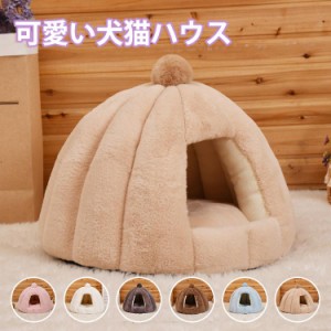 送料無料 ペットハウス ペットベッド 猫ハウス 犬ベッド ネコ 小型犬用 ペット用品 かわいい ふわふわ おしゃれ テント型 冬用