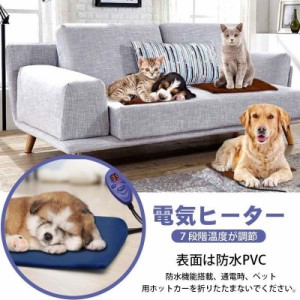 ペット用ホットカーペット マット 犬 猫 小動物 ホットカーペット 冬用 あったか ペット ヒーター ペット用ヒーター ペット用品