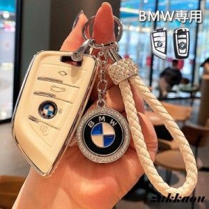 スマートキーケースBMW専用 X1 X2 X3 X4 X5シリーズ1，2 F45 F46 G20 パーツ アクセサリー 刀型 キーホルダー キーカバー 傷防止 高品質