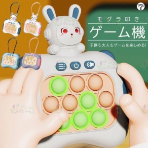 モグラ叩き ポッププッシュ ストレス解消 子供おもちゃ 電子モグラ叩き ゲーム 知育おもちゃ 子供 大人兼用