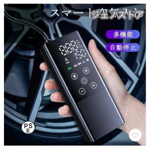 電動 コンプレッサー 小型の通販｜au PAY マーケット