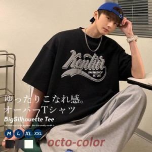 Tシャツ メンズ 半袖 ビッグシルエット オーバーサイズ カレッジ ロゴプリント ゆったり おしゃれ ブランド 韓国ファッション ストリート