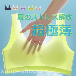 ブラジャー ナイトブラ ブラジャー ノンワイヤー夜用ブラ 美胸 ナイトブラ 脇肉補正 育乳 薄い レディース 下着